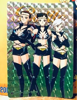新品同様 美少女戦士セーラースターズ 復刻デザインプリズムカード 全8種類 新品同様 美少女戦士セーラースターズ 復刻デザインプリズム