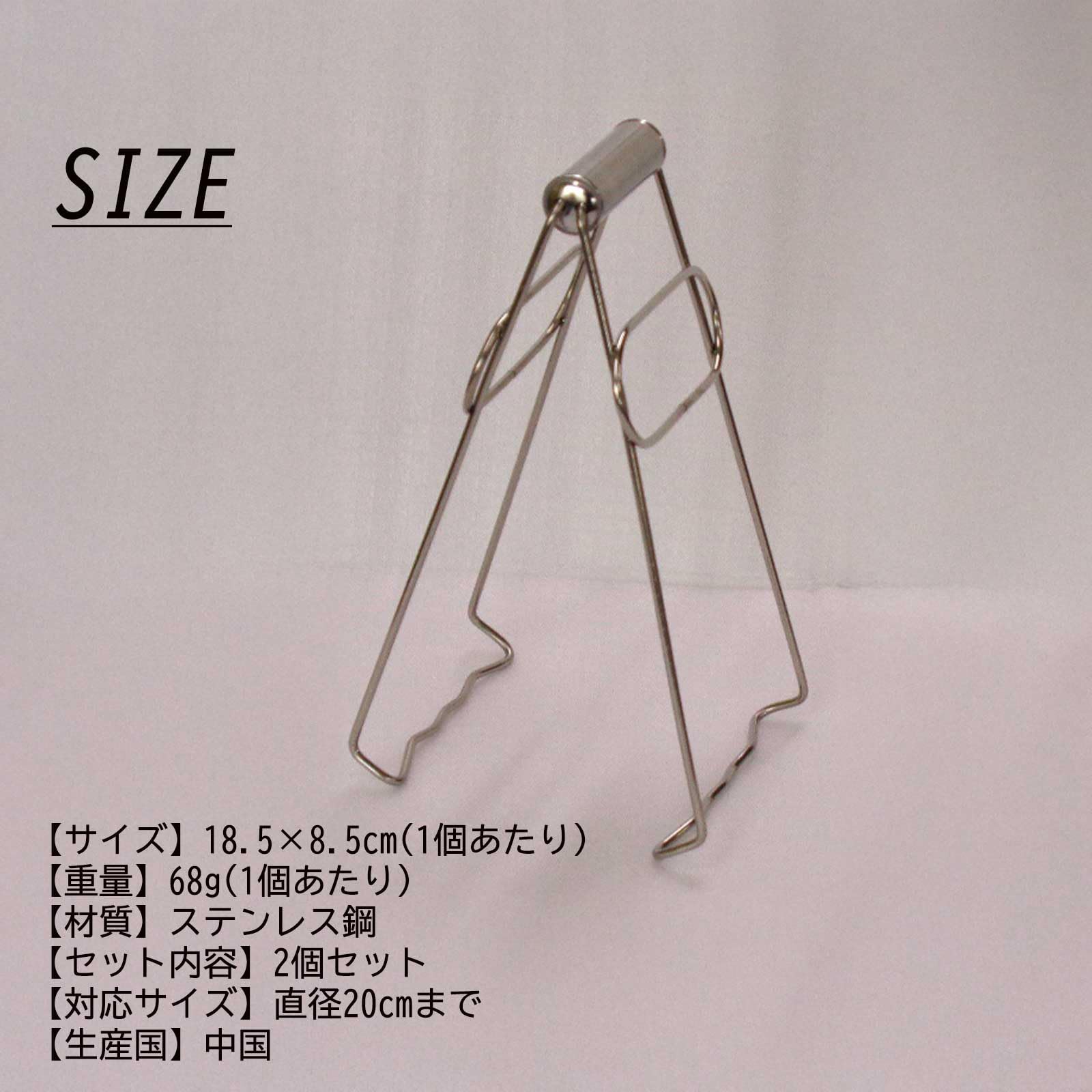 Amazon｜早川工業(Hayakawa Kougyou)蒸し物用トング 熱々お皿のトング