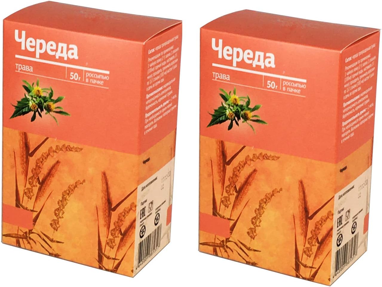 Three-part Two dental (lat. Bidens tripartita, Russ. Chereda) dried cut 100g