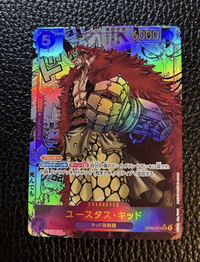 ワンピースカードキッドコミックパラレルコミパラ