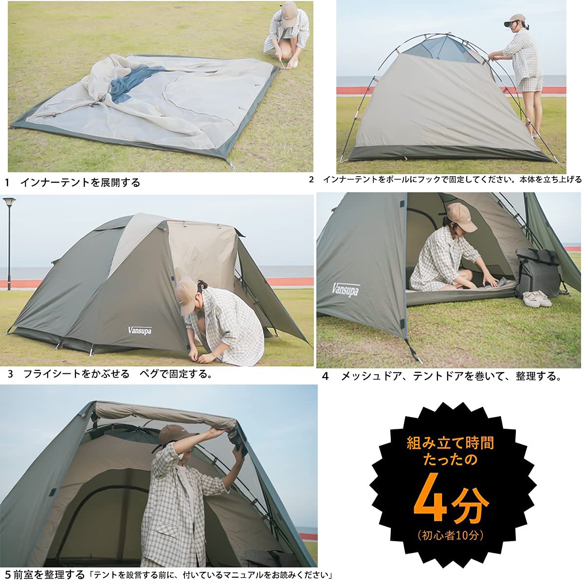 Amazon.co.jp: 2-4人用 Vansupa テント 2人用 前室あり キャンプ  