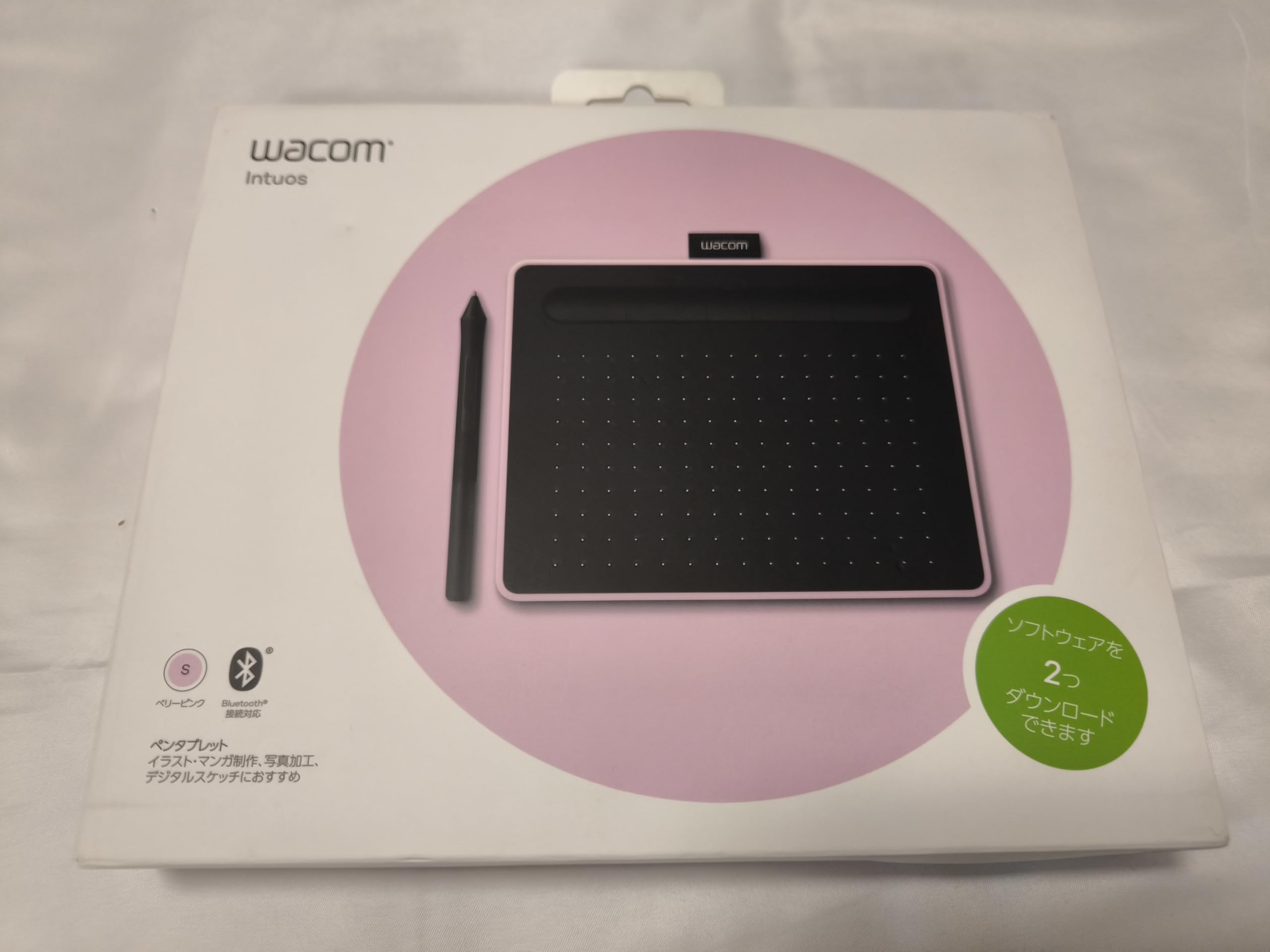 WACOM 液晶ペンタブレット本体 黒 ピンク Amazon.co.jp: ワコム Intuos Small ワイヤレス ベリーピンク CTL