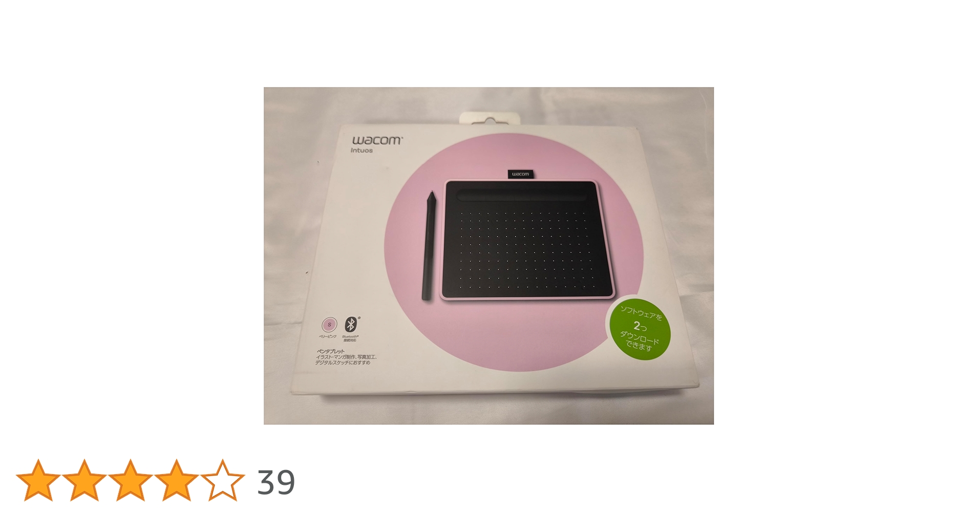 Amazon.co.jp: ワコム Intuos Small ワイヤレス ベリーピンク CTL