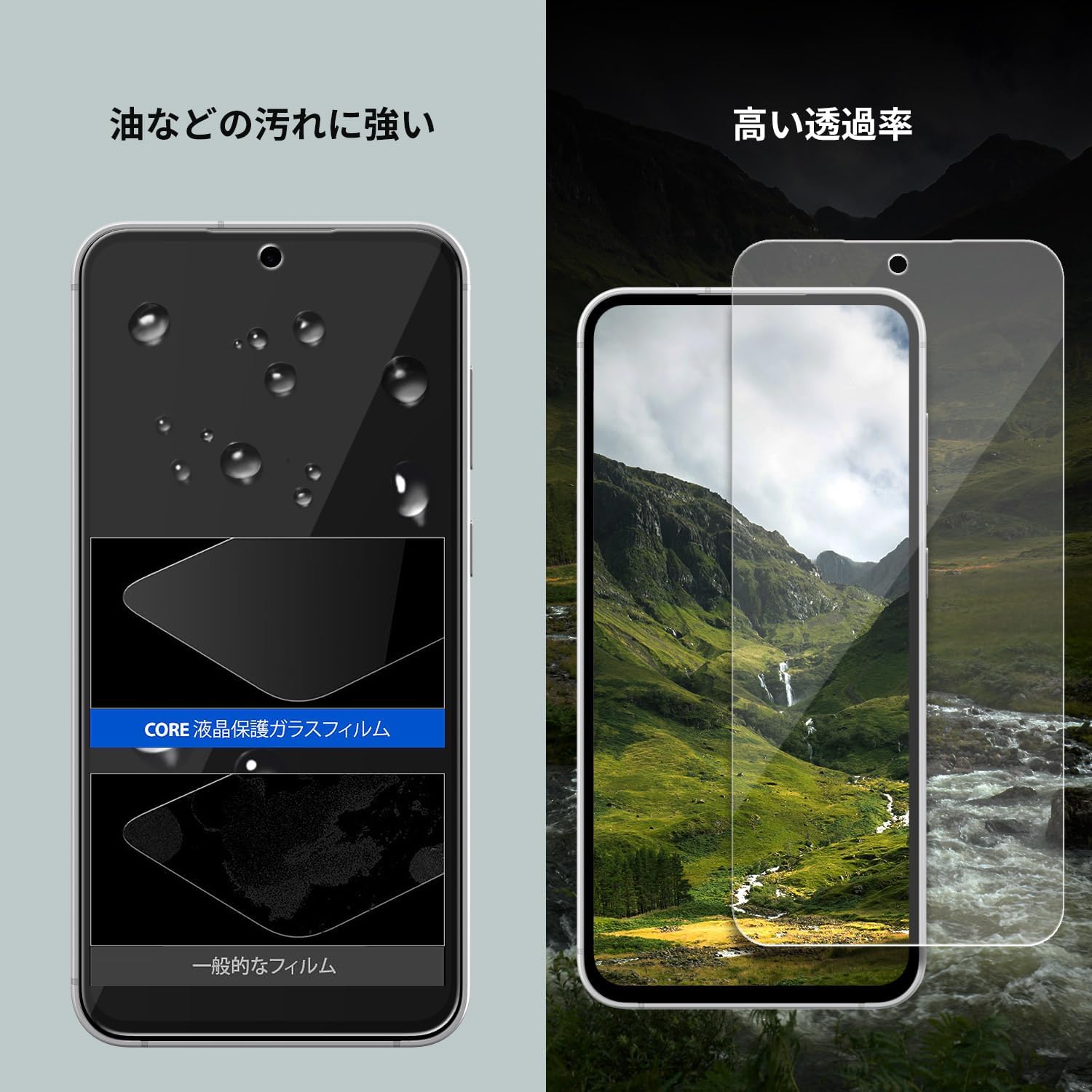 Araree Galaxy S23 FE Compatible Film, Clear Tempered Glass Film CORE (2 Sheets) [Official Samsung Certified Domestic Genuine Product] [LCD Protection, 9H Hardness, Thin 0.2mm, 4-Layer Construction,