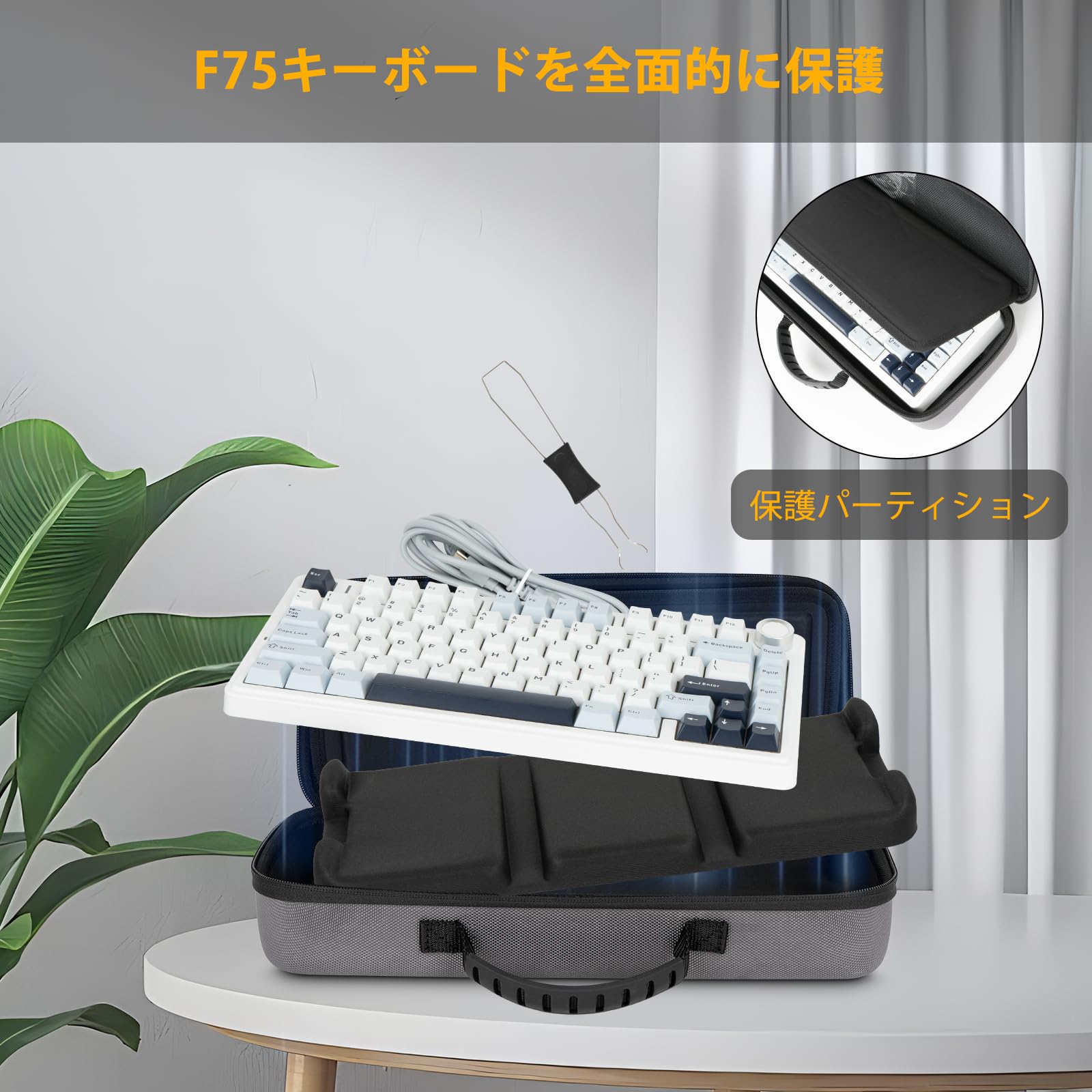 AULA F75 11箱 Amazon | EPOMAKER x Aula F75 ゲーミングキーボード ガスケット
