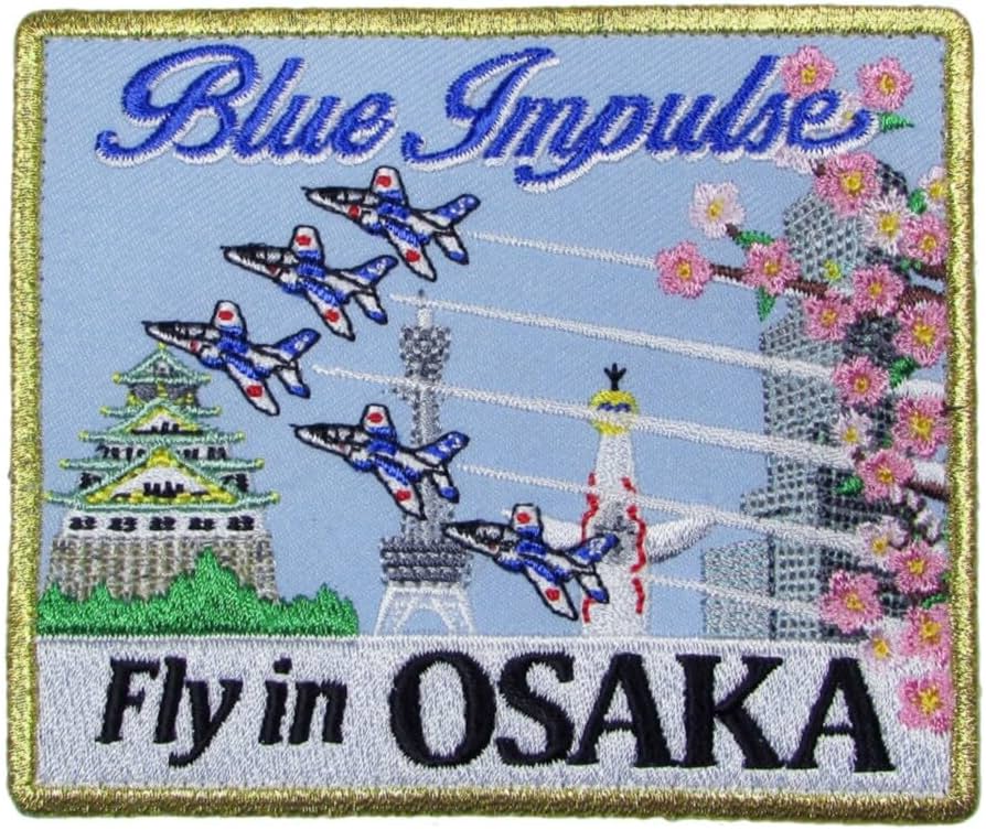航空自衛隊　ブルーインパルス　航空安全ワッペン 航空自衛隊 ブルーインパルス 2025 ツアー ワッペン 刺繍 両面