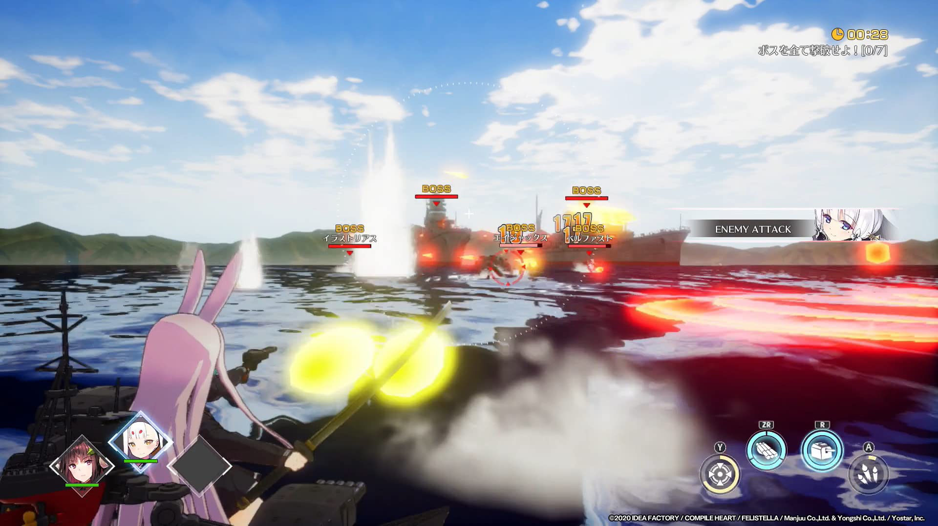Amazon.co.jp: アズールレーン クロスウェーブ キャラファインボード