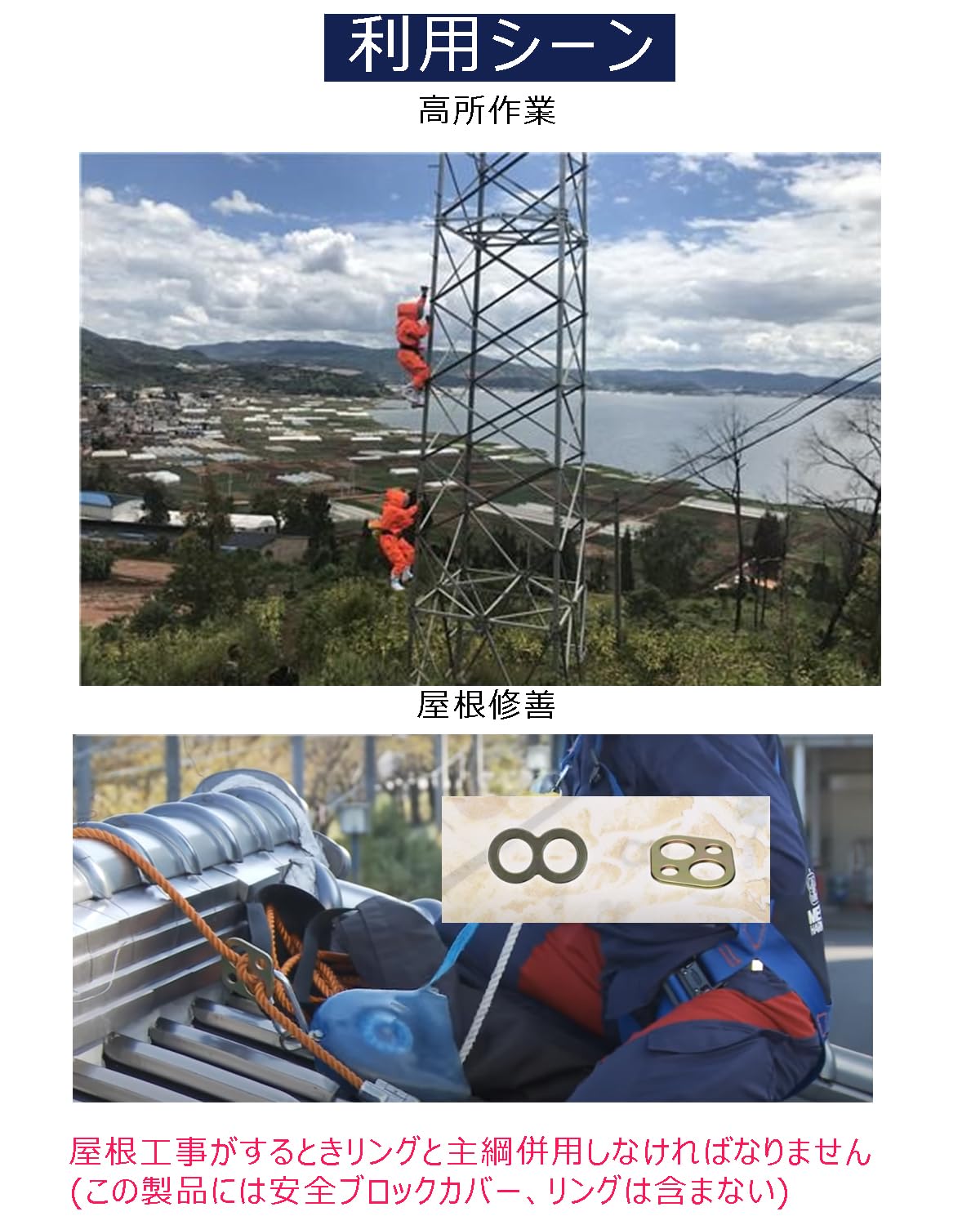 Amazon.co.jp: Ulmior 安全ブロック 10M 墜落防止装置(仮設用) 昇降用