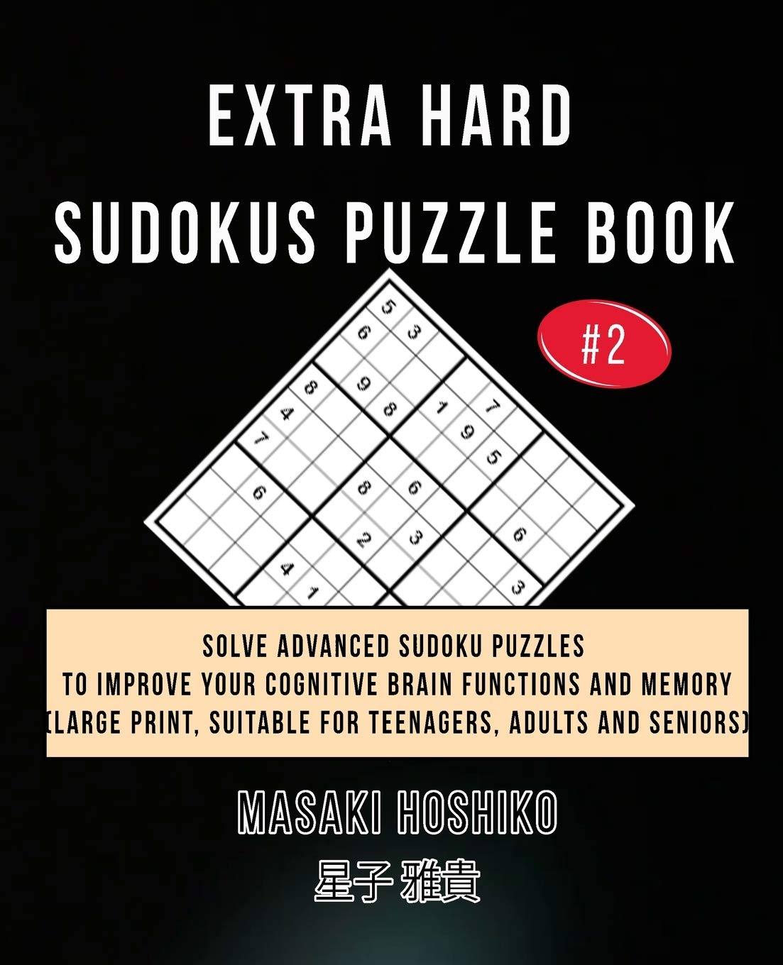 Extra Hard Sudokus Puzzle Book #2: Solve Advanced Sudoku Puzzles To Improve Your Cognitive Brain Functions And Memory (Large Print, Suitable For Teenagers, Adults And Seniors)