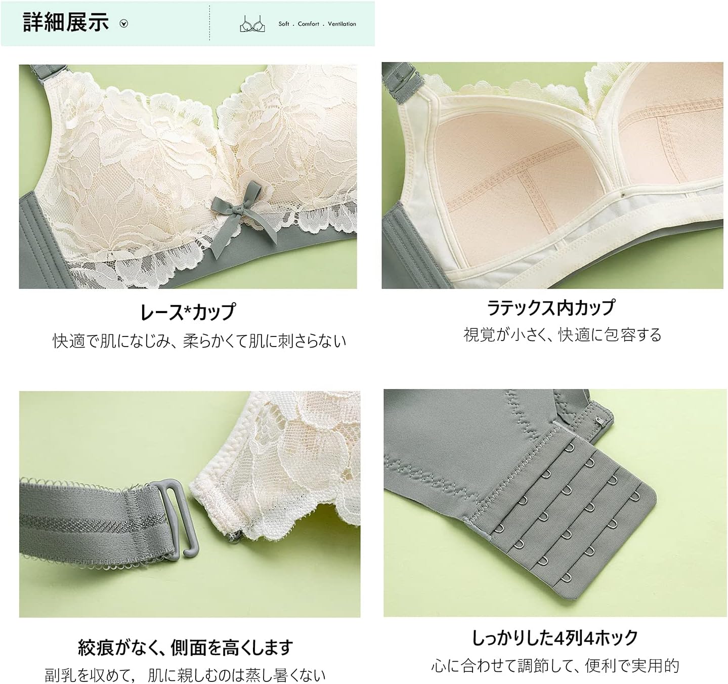 [veimia] 70A-95G 3/4カップは自然と胸につけます、パッチワーク芸術、レースの縁、肌を刺しない、4列4ホックしっかり