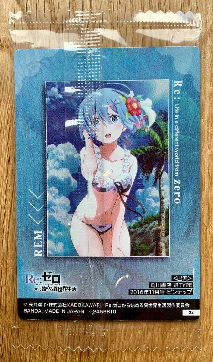 Amazon.co.jp: Reゼロから始める異世界生活 ウエハース 第1弾 No