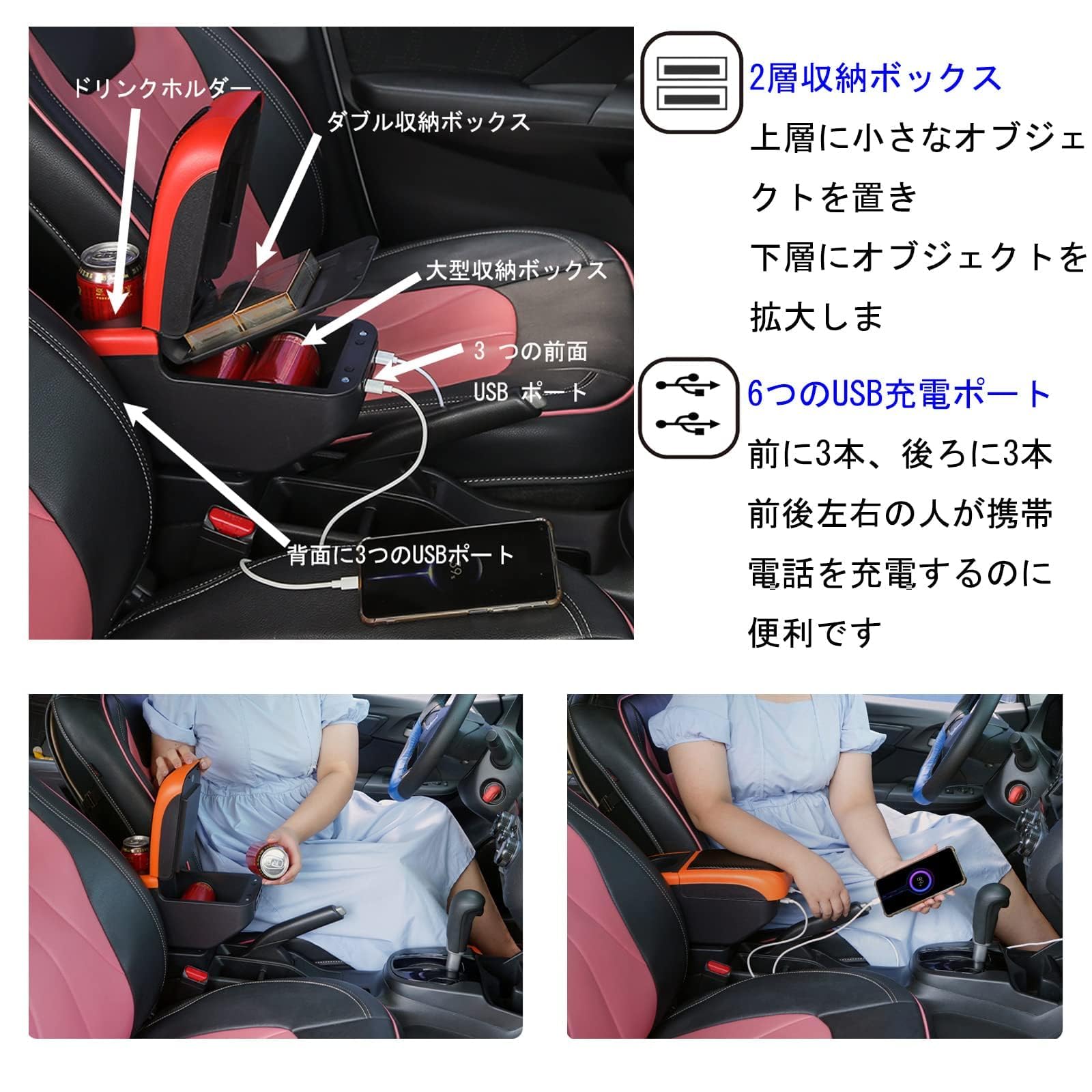 フィット　アームレスト収納 Amazon | フィット GE6 GE7 GE8 GE9 対応 アームレスト