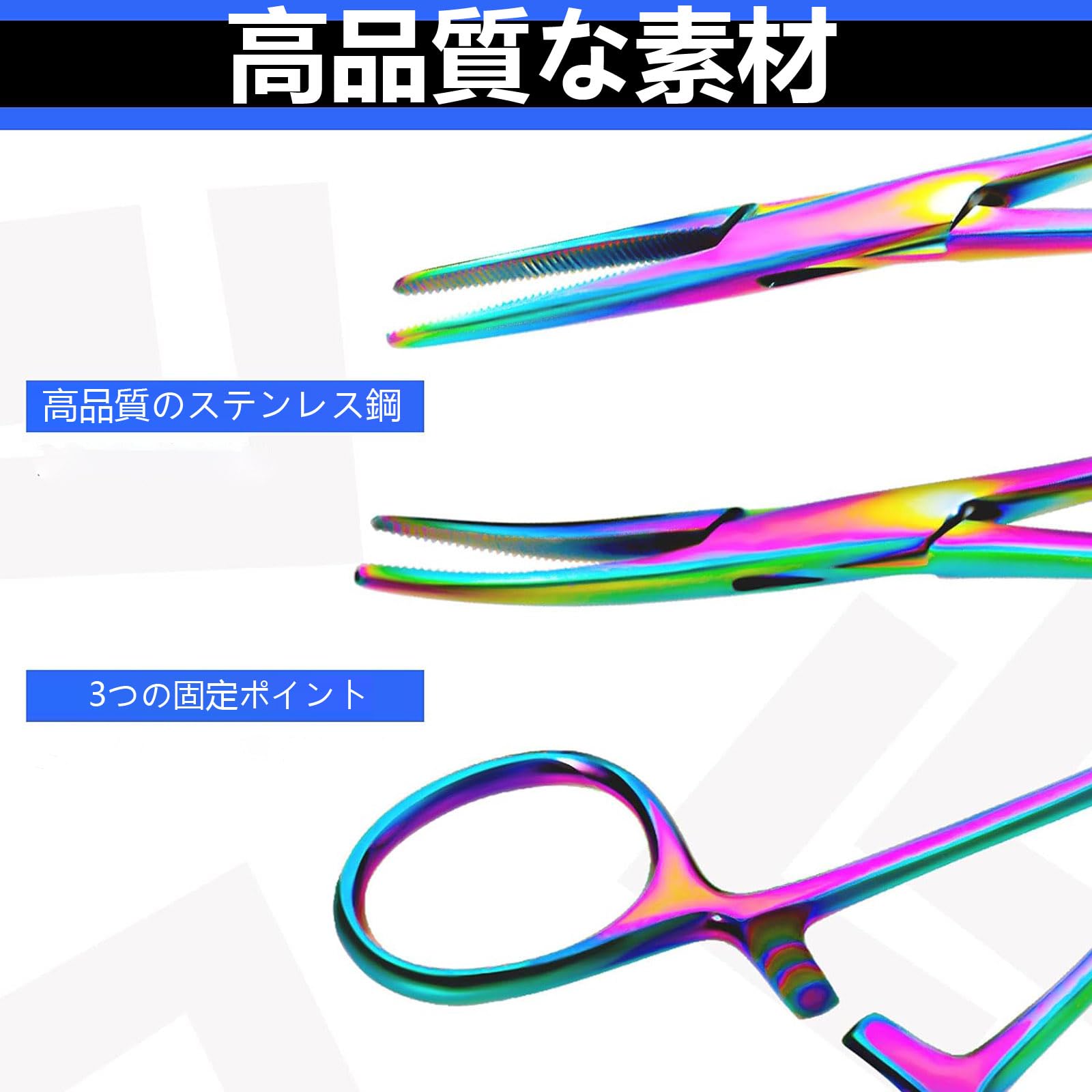 Amazon | Refoiner 鉗子14cmカラーかんしステンレス製猫犬 耳掃除 