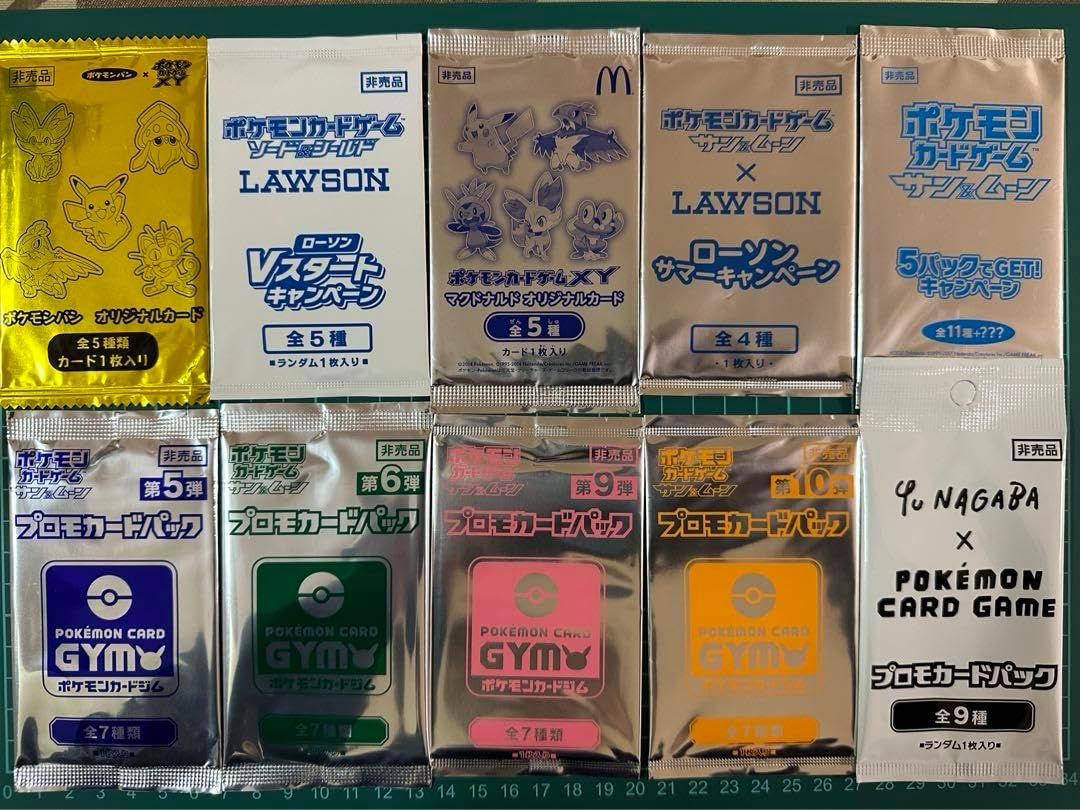 イーブイ プロモカードパック 10パックセット yu NAGABA