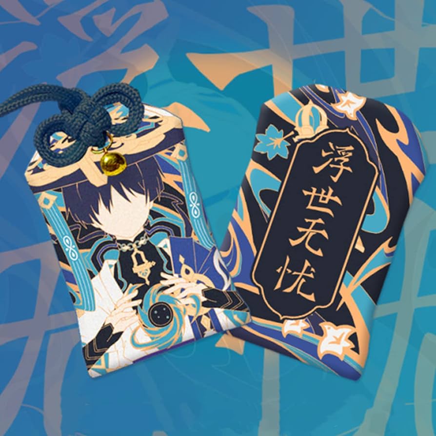 Amazon.co.jp: 原神周辺 放浪者 御守袋 お守り げんしん 非公式