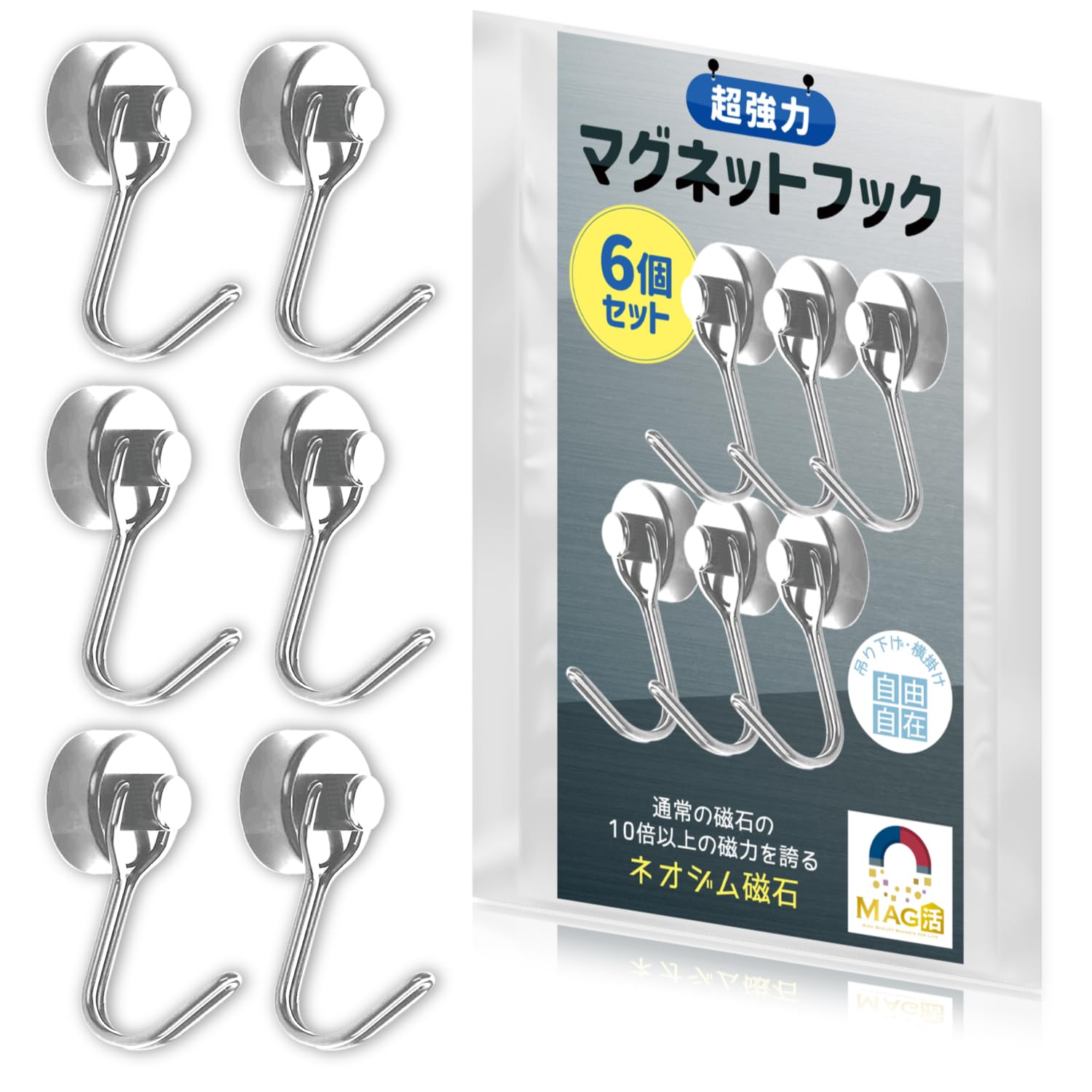 返品受付ます。腰が抜けます 電磁波クリア マグネット ネオジム超強力 コスパ最高 Amazon.co.jp: Mag活 マグネットフック 金属製保護パッド付き 超