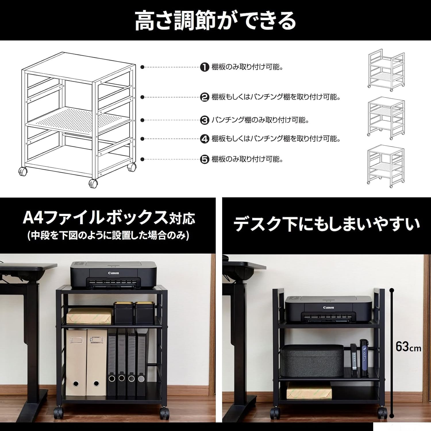 Amazon | デスク サイドワゴン 幅53×奥行40×高さ63cm A4対応