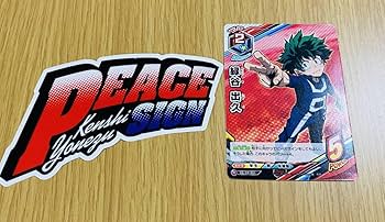 【新品・未開封】米津玄師　ピースサイン　初回限定　ピース盤　購入特典ステッカー付 ピースサイン special site | 米津玄師 official site「REISSUE