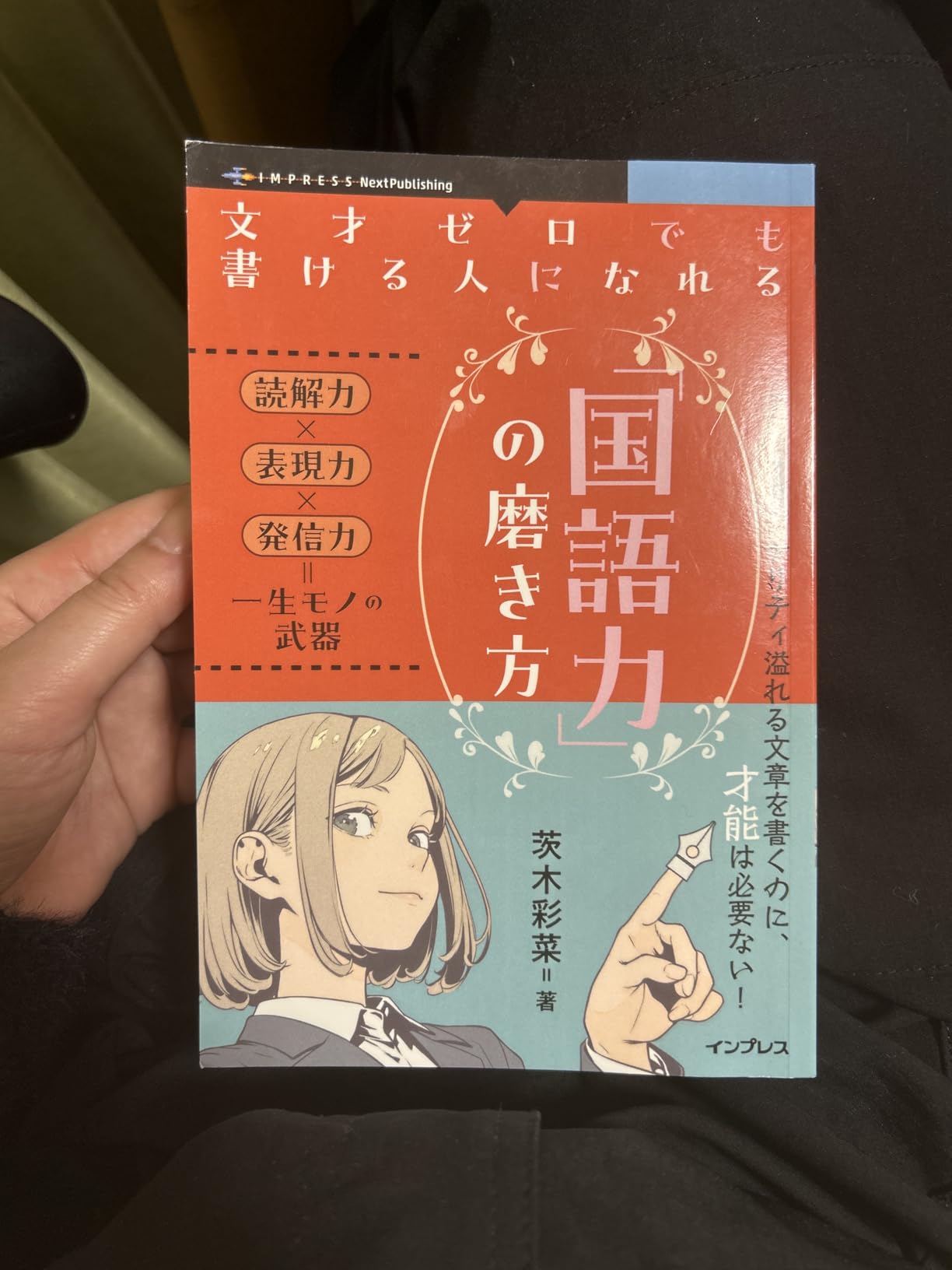 お客様イメージ