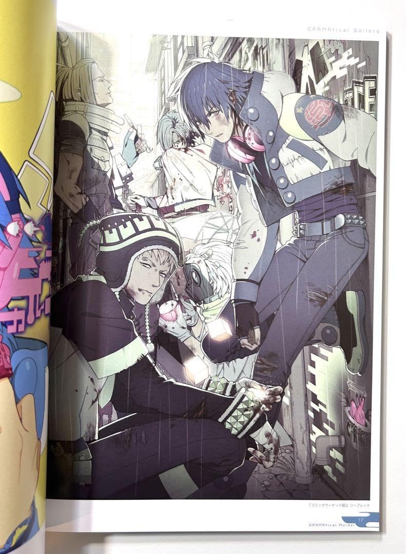 Cool-B VOL.35 DRAMAtical Murder 初表紙 巻頭 Cool-B VOL.35 DRAMAtical Murder 初表紙 巻頭 - メルカリ