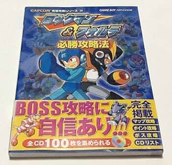 超貴重！ファミコン ヒーローオブランス 必勝攻略法 双葉社ファイティングスタジオ 超貴重！ファミコン ヒーローオブランス 必勝攻略法 双葉社