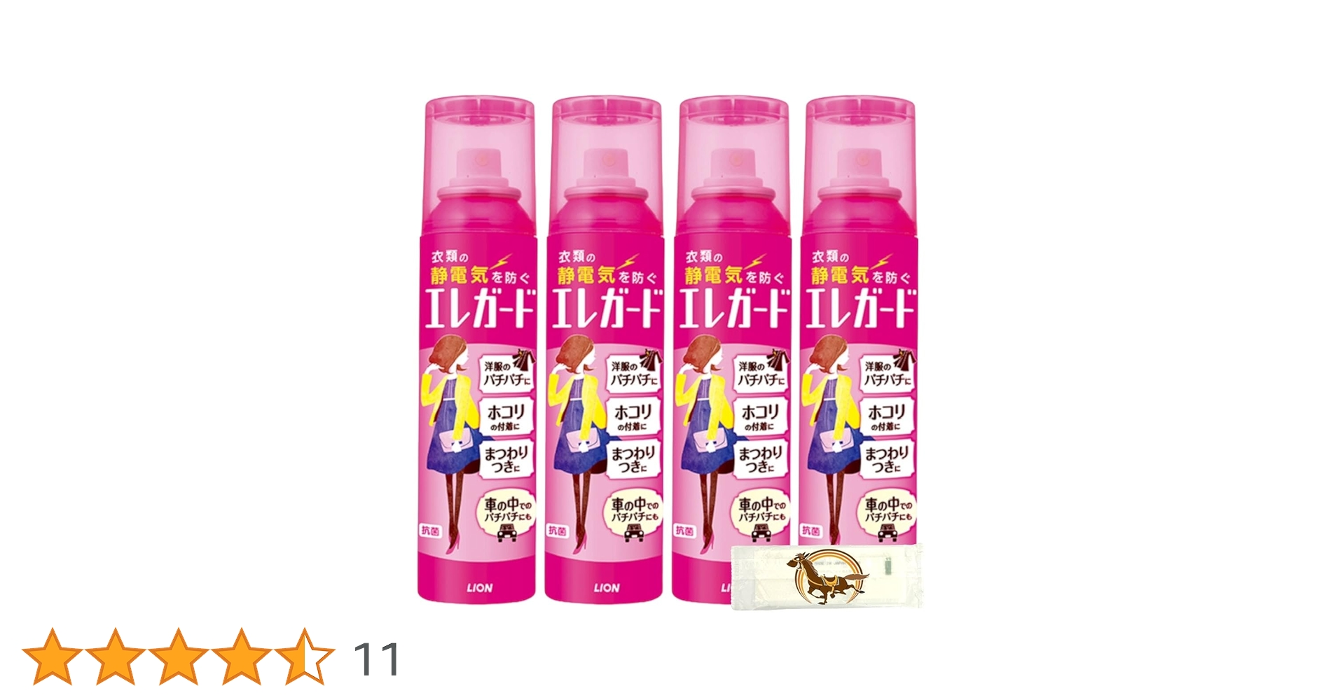 エレガード/衣類の静電気を防ぐ/ライオン　160ml/本x24本セット Amazon.co.jp: エレガード 大 160ml 【HTRC2.1】 : ドラッグストア