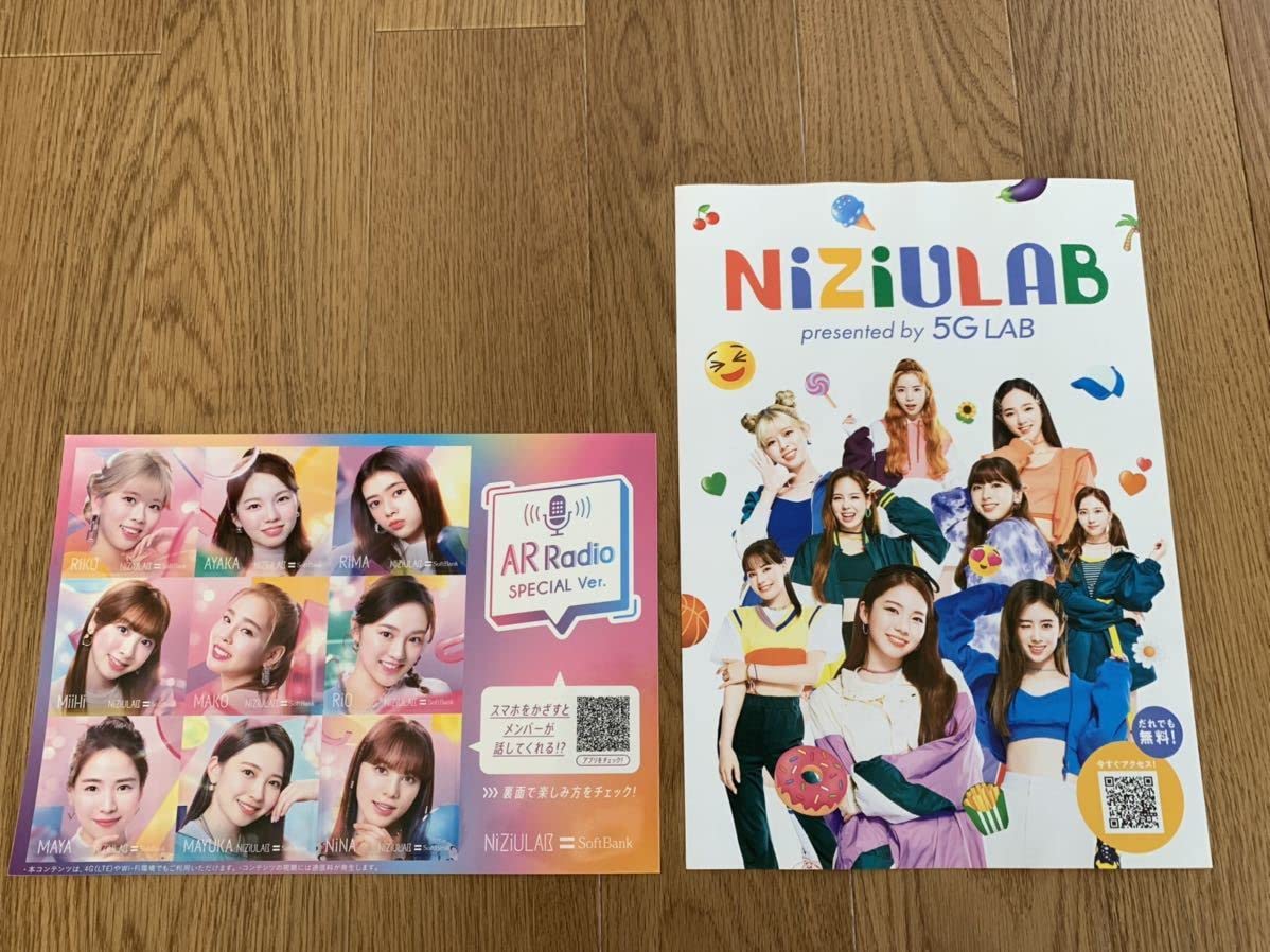 NiziU SoftBank NiziULAB マコ サイン ポスター｜アイドル