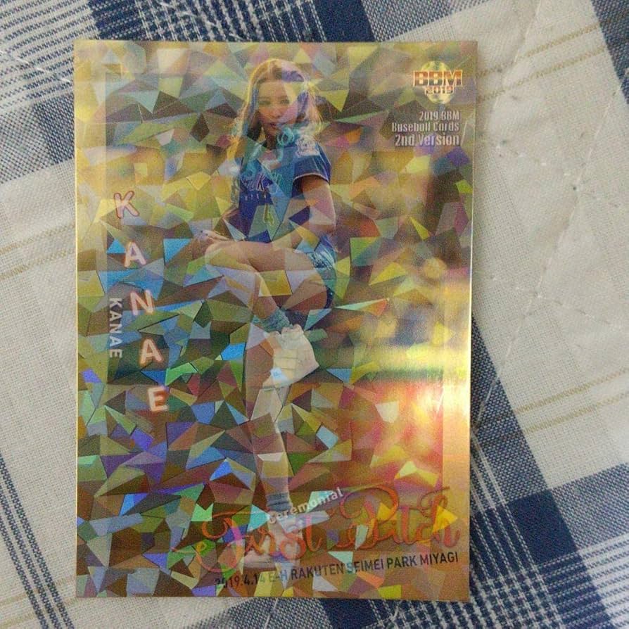 Amazon | KANAE ベ―スボールマガジン社BBM2019 2nd Version | アイドル