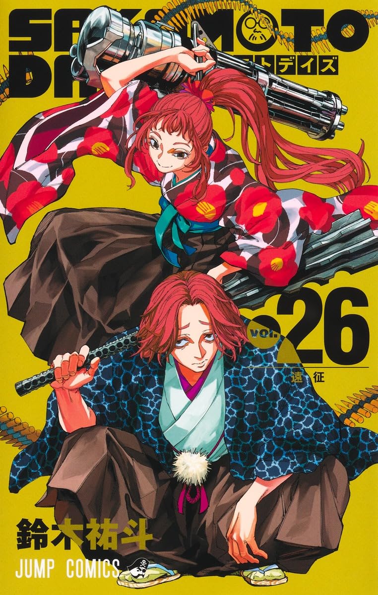 『SAKAMOTO DAYS』額装高精細デジタルカラー ☆JUMP SHOP原作受注商品情報☆ 『SAKAMOTO DAYS』額装高精細デジタル