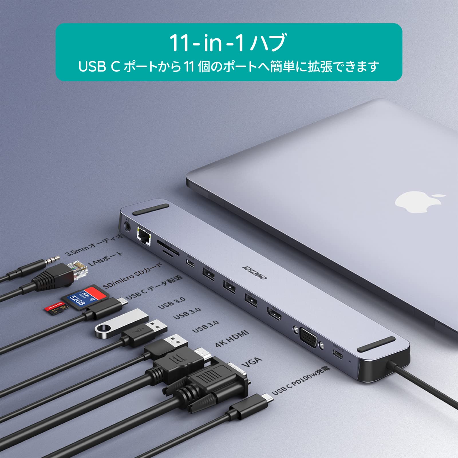 【取引終了】CHOETECH USB-C ハブ 11-in-1 ドッキングステーション【未開封】 Amazon | choetech 11-in-1 USB-Cマルチポート ハブ PD 100W HDMI VGA