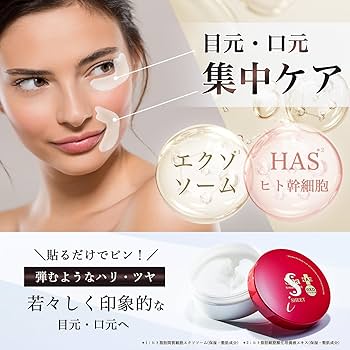 Amazon.co.jp: スパトリートメント HAS ストレッチiシート exo 60枚