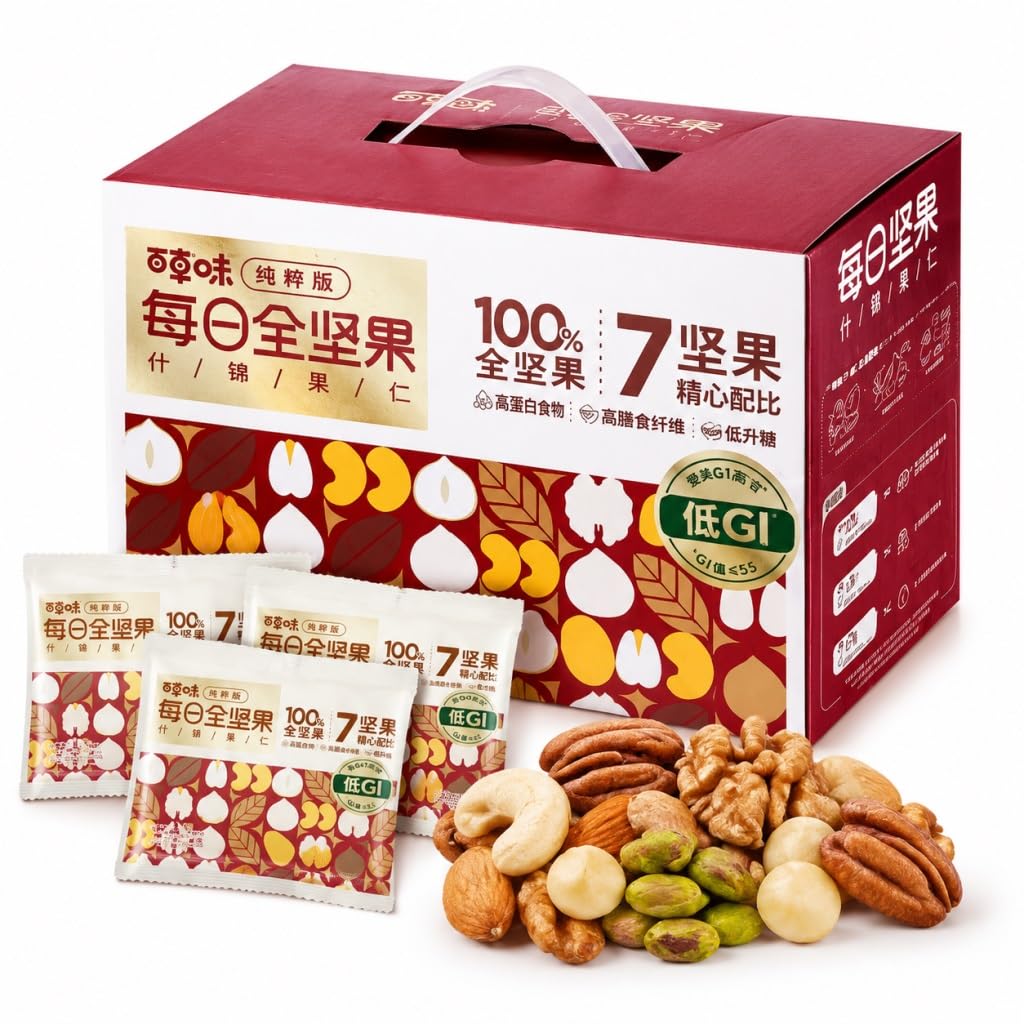 Snacks Puros De Frutos Secos Mixtos 650 G (30 Paquetes X 25 G) | Mezcla 7 Nueces | Ligeramente Tostado, Sin Azúcar Añadido, OGM | Portátil For Viajes, Oficina, Refrigerios Saludables Diarios