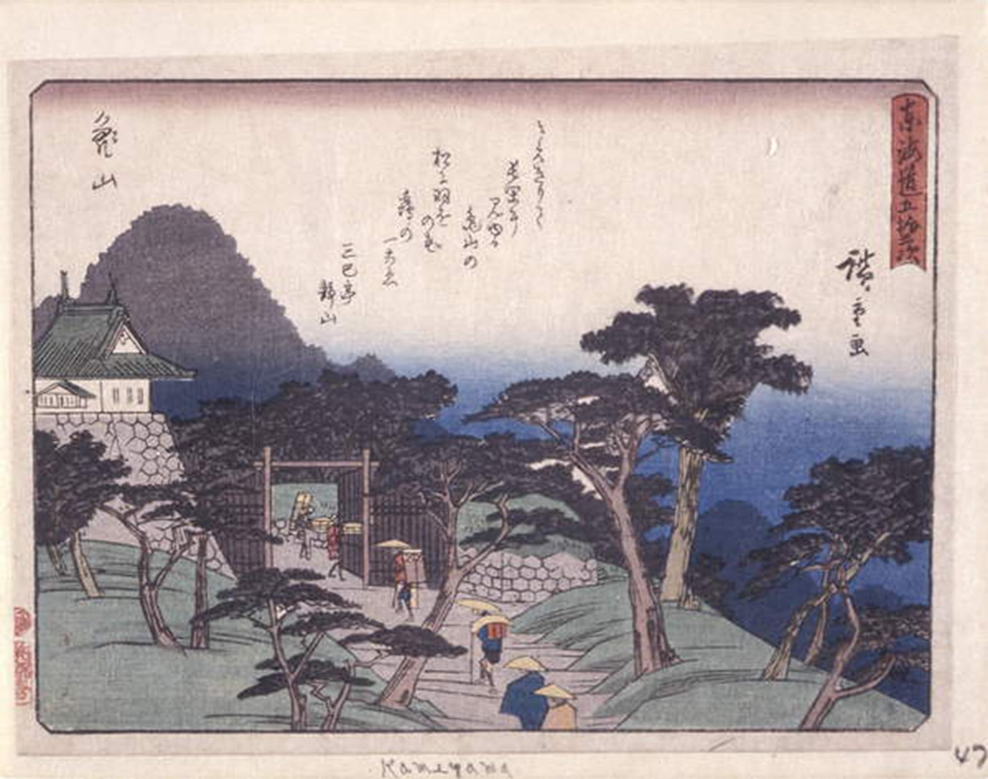 ARTXLXXBN Famous Print Painting Colorful Art Print Kyoka Tokaido Series Kameyama by Utagawa Hiroshige Canvas Art Decorations for Home Decor 60x90cm