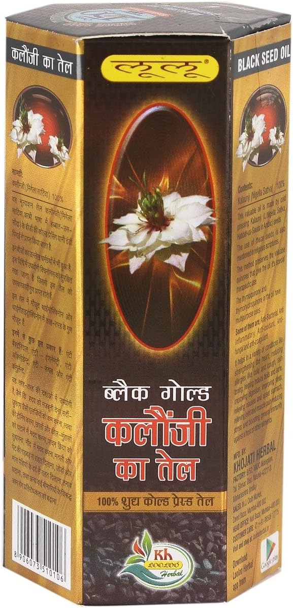 Narayani Pharmacy Khojati Herbal Cold Pressing Black Gold Kalonji Oil (50 ml) - Pack of 2 Pc