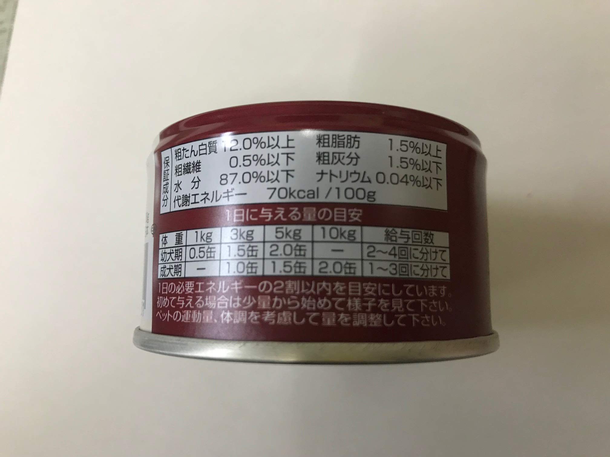 Amazon | アニウェル 鹿肉のボイル 85g（24缶セット） | アニウェル