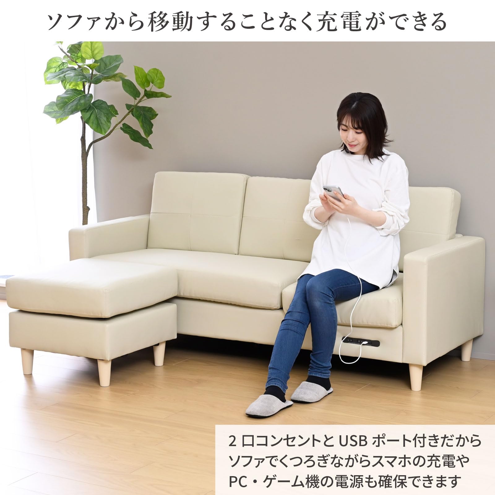 山善(YAMAZEN) ソファー 3人掛け USBポート・2口コンセント付き Amazon｜山善(YAMAZEN) ソファ 3人掛け USBポート・2口コンセント付き