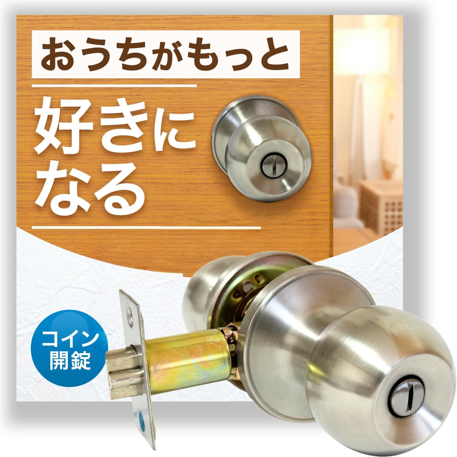♪(´ε｀ )アレックス&ケビンドア様のドアのぶ ♪(´ε｀ )アレックス&ケビンドア様のドアのぶ