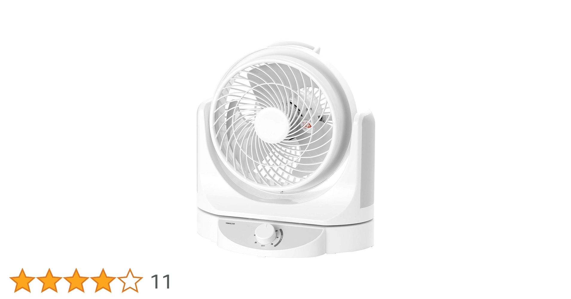 Amazon | [山善] サーキュレーター 30畳 (換気/空気循環) 左右