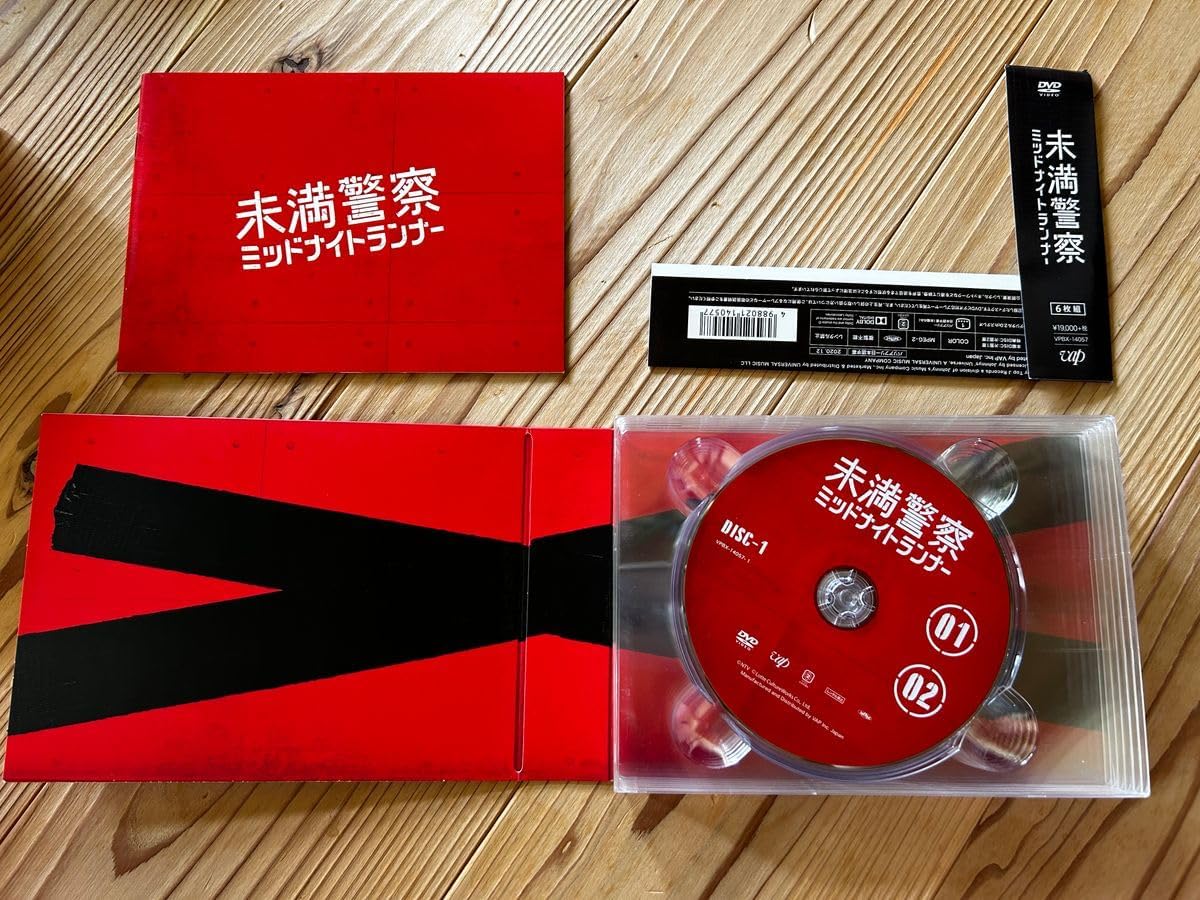 未満警察 ミッドナイトランナー DVD-BOX〈6枚組〉 未満警察