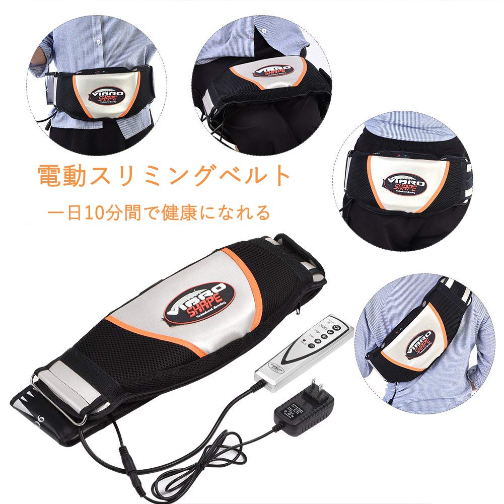 Amazon.co.jp: Weight Loss Belt, Abdominal Belt, Vibration Massage