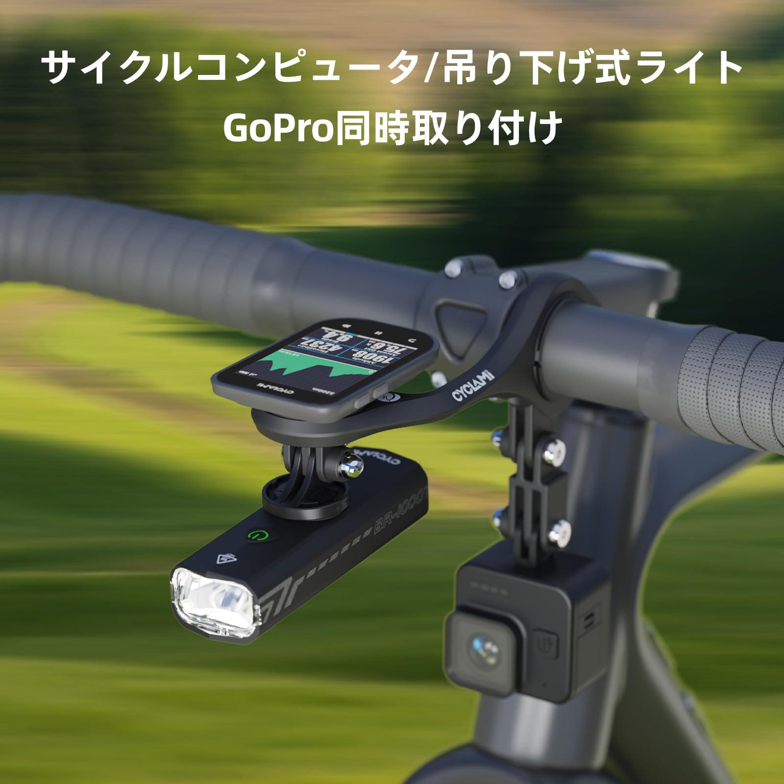 Amazon.co.jp: CYCLAMI サイコン マウント サイクルコンピューター