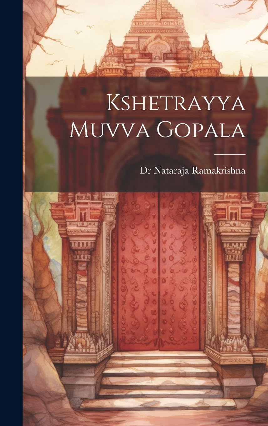 Kshetrayya Muvva Gopala (Telugu Edition)