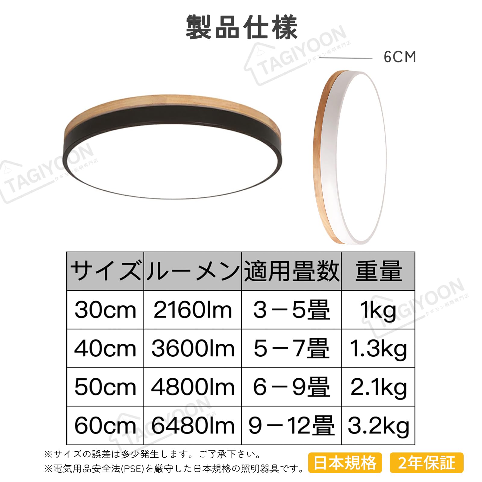 Amazon.co.jp : TAGIYOON シーリングライト おしゃれ 北欧 木目 和風