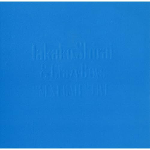 "Next Gate" Live von Takako Shirai & Crazy Boys bei Amazon Music