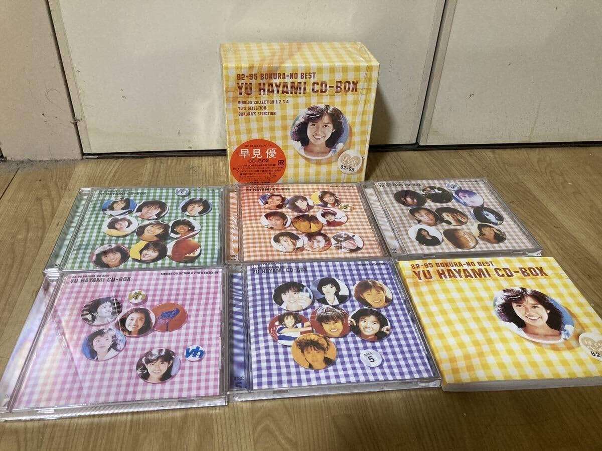 Amazon.co.jp: 早見優CD BOX ぼくらのベスト82-95 CD5枚組早見優CD BOX 