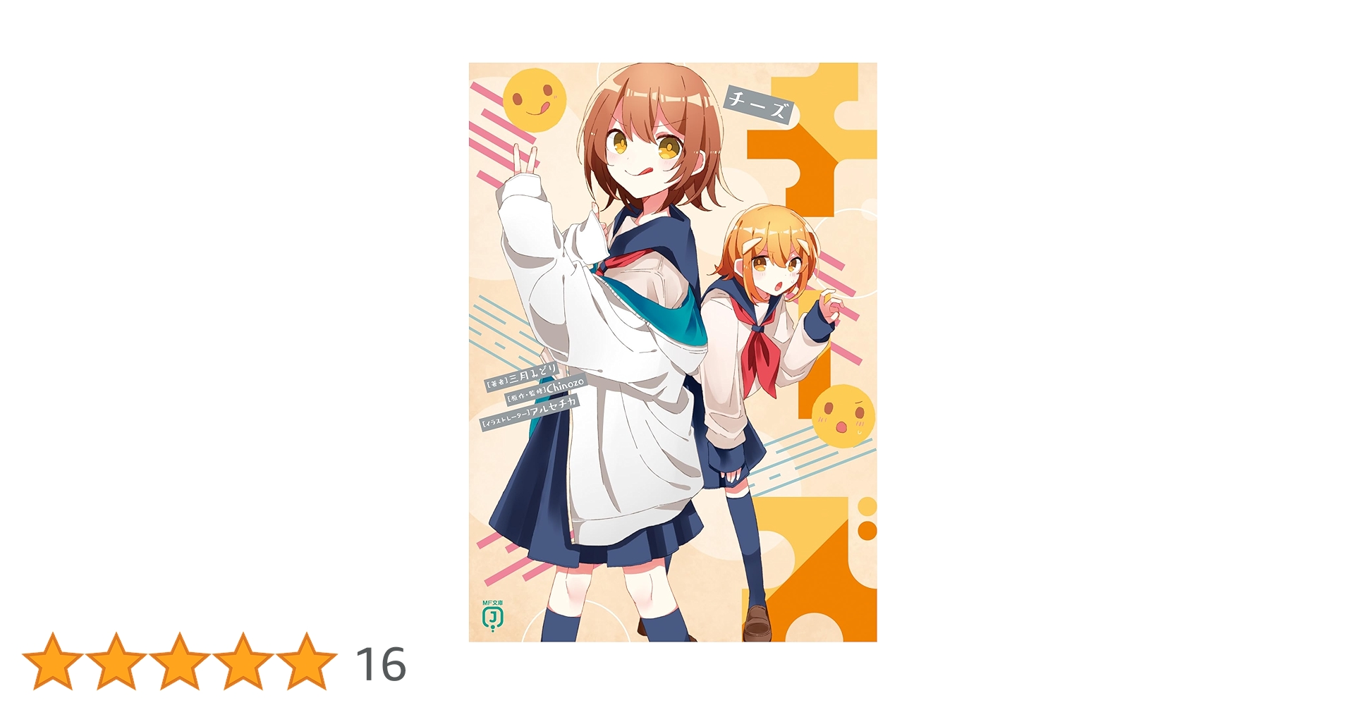 ミミ子ページとなります 71ex8fmXKNL.jpg_BO30,255,255,