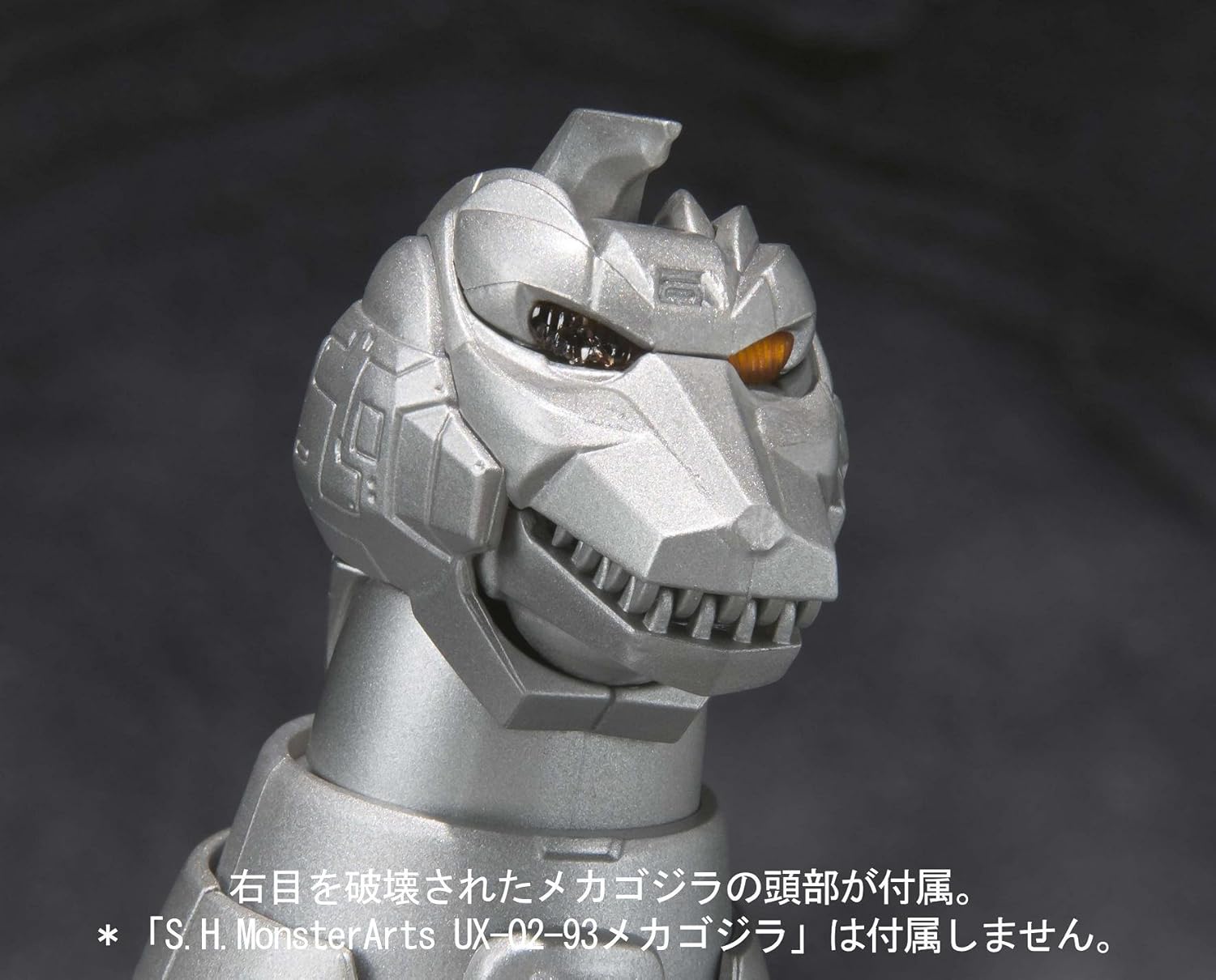 TAMASHII NATIONS Bandai Fire Rodan Godzilla - S.H. MonsterArts