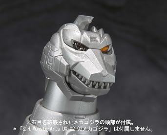 Tamashii Nations S.h.モンスターアーツ ファイヤーラドン