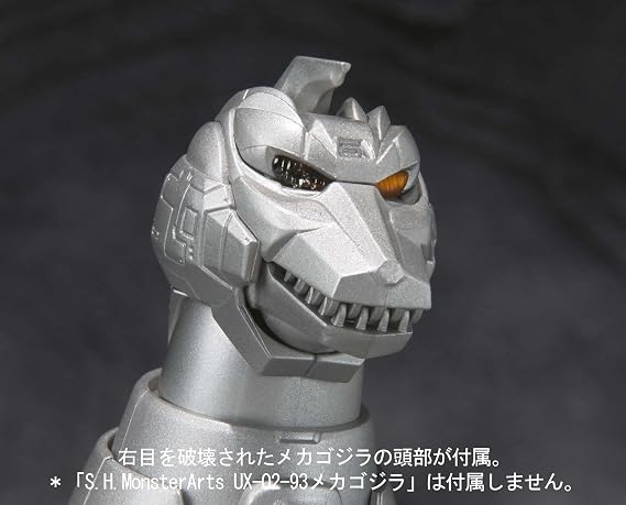Tamashii Nations S.h.モンスターアーツ ファイヤーラドン