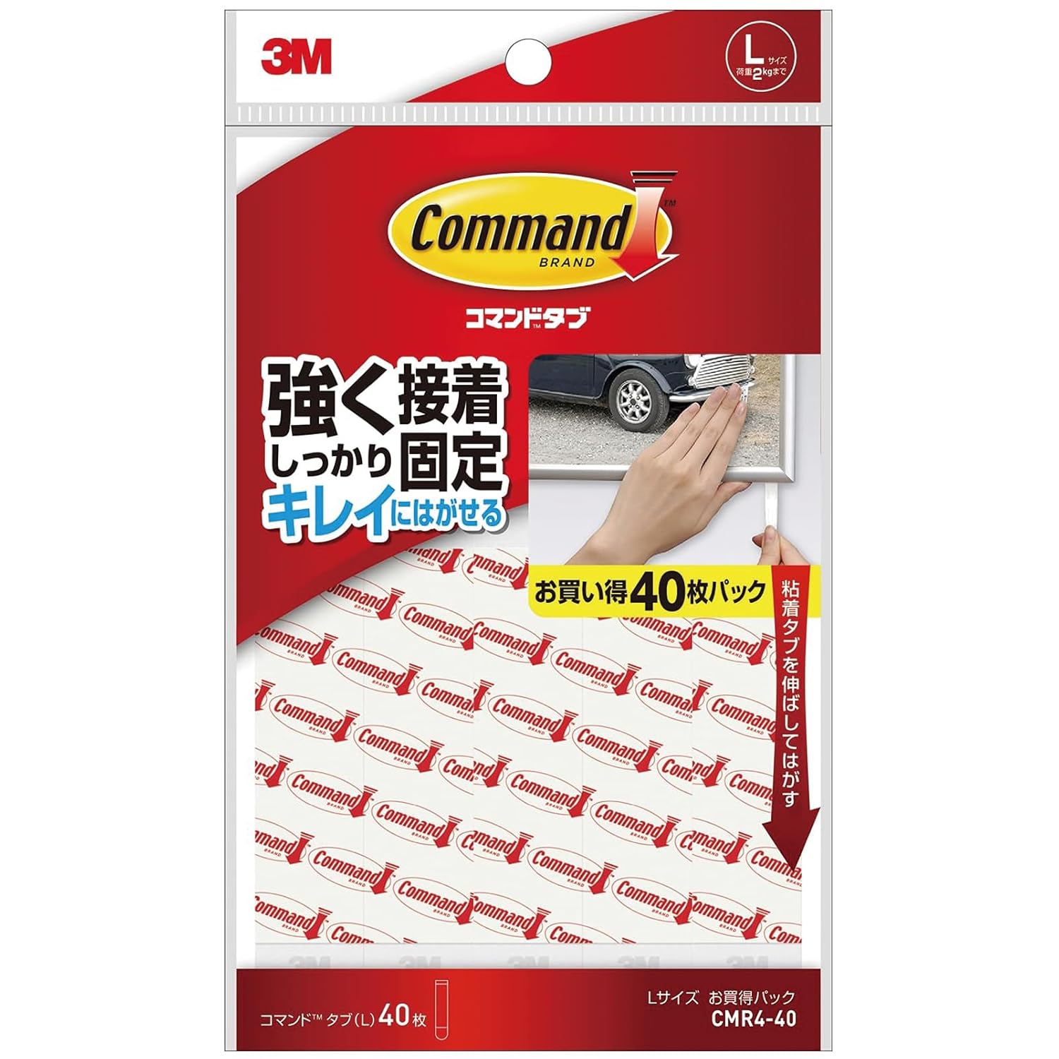 壁に貼れる両面テープのおすすめ｜賃貸でも使える跡がつきにくいタイプも